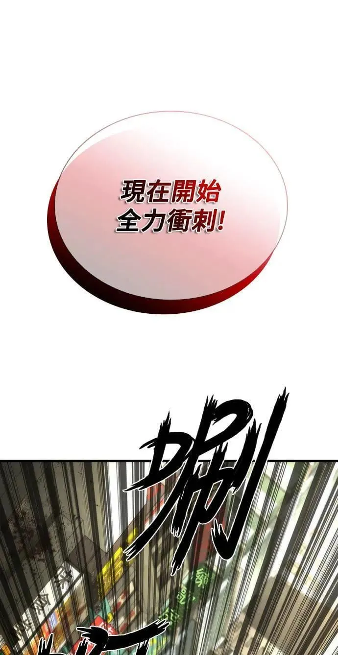 第42话 第84页
