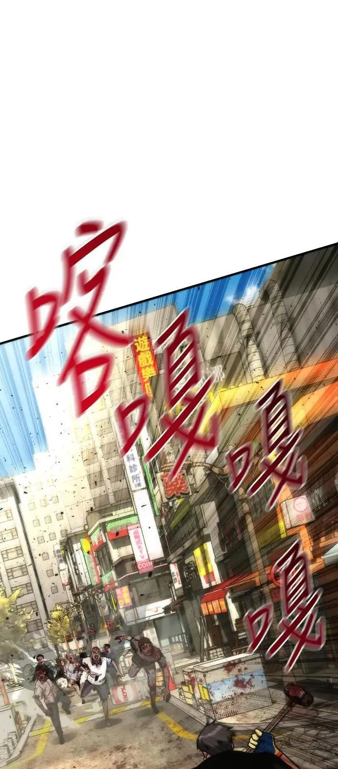 第43话 第1页