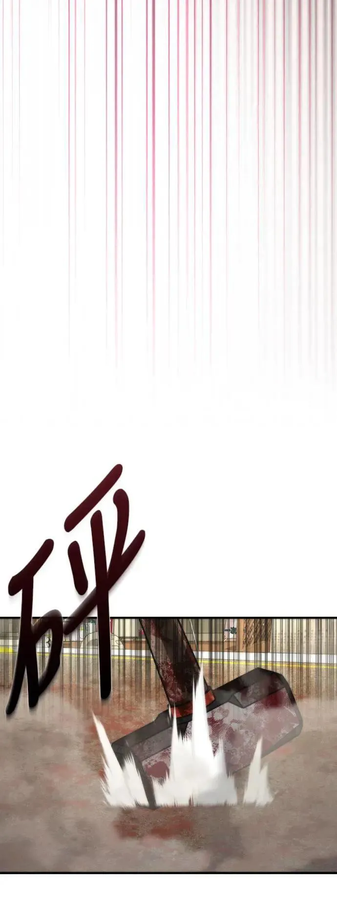 第43话 第18页