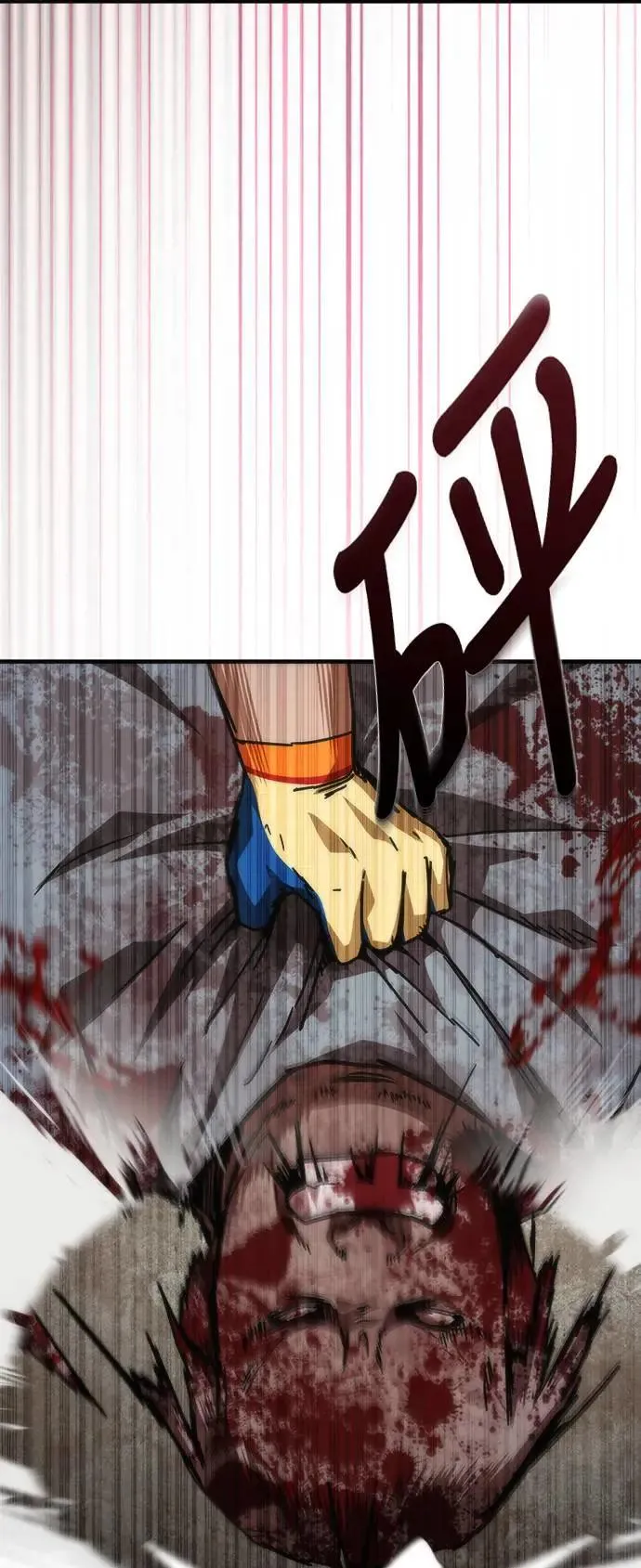 第43话 第34页