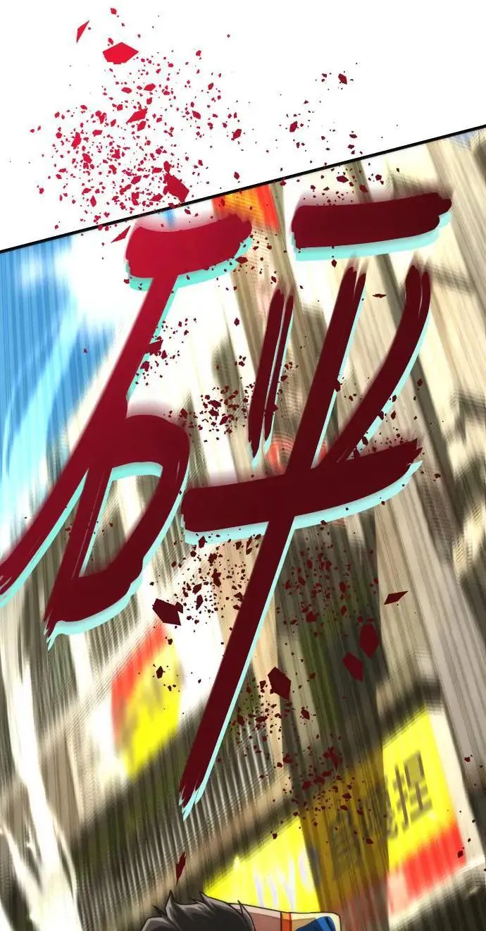 第43话 第36页