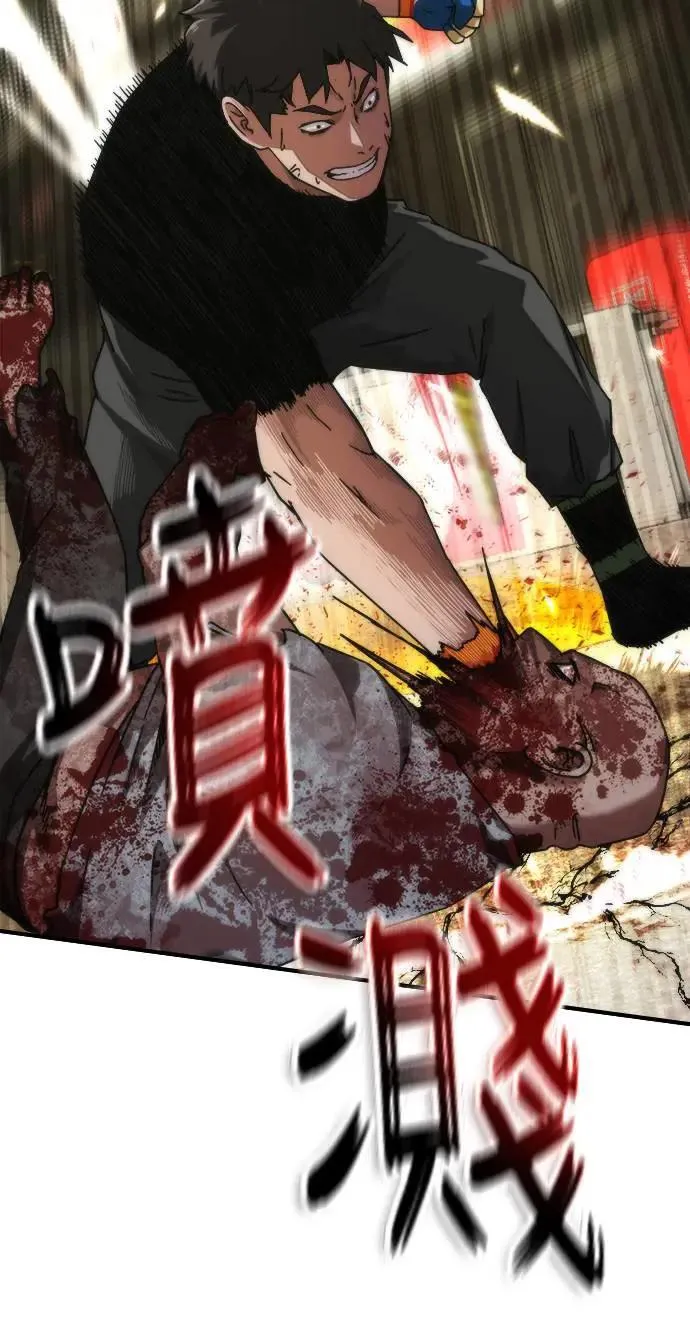 第43话 第37页