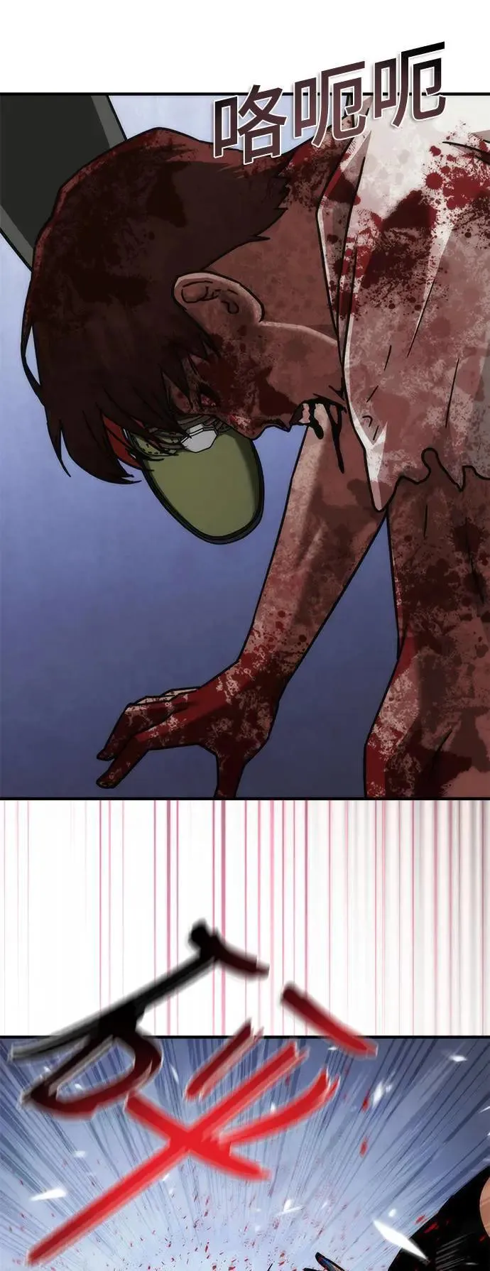 第43话 第39页
