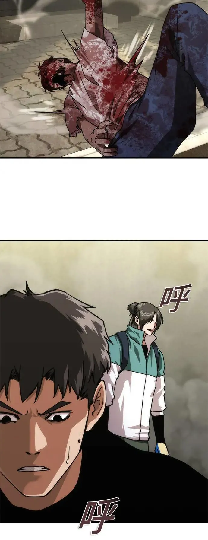 第43话 第41页