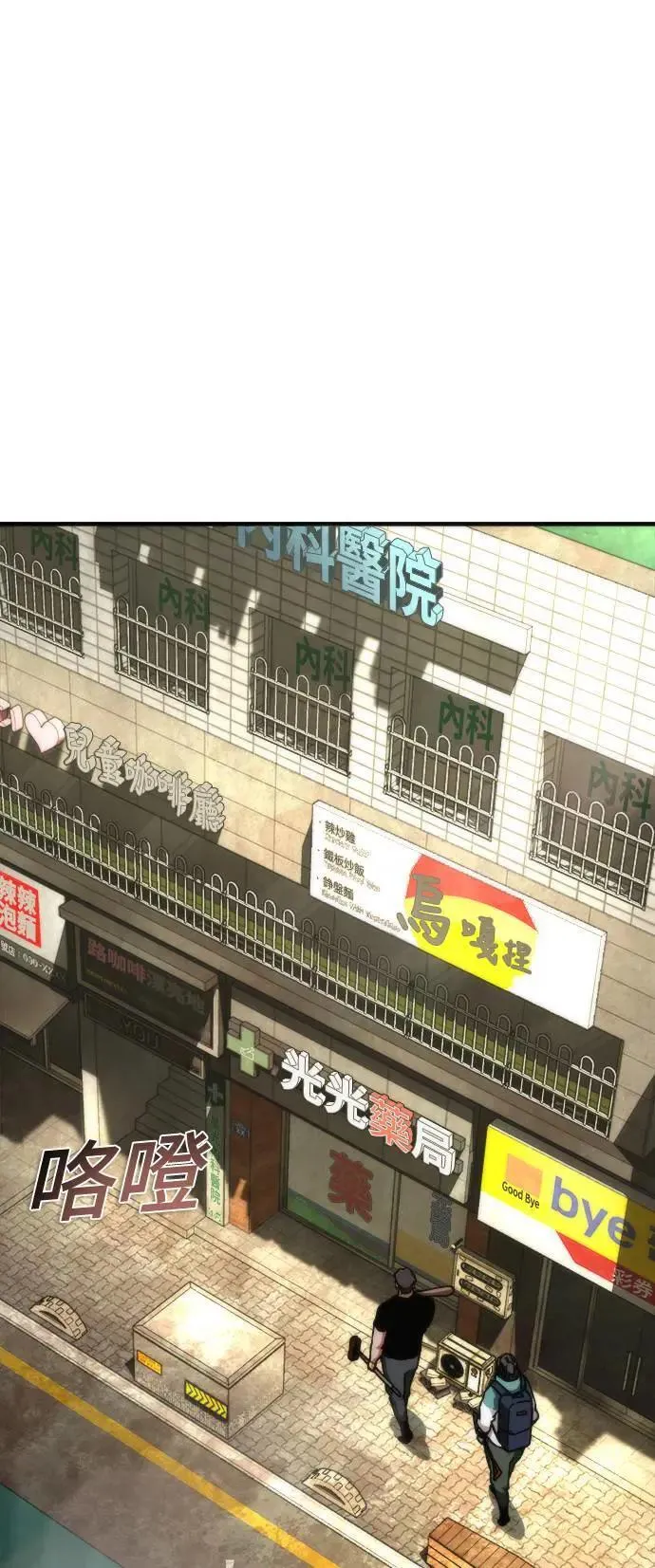 第43话 第51页