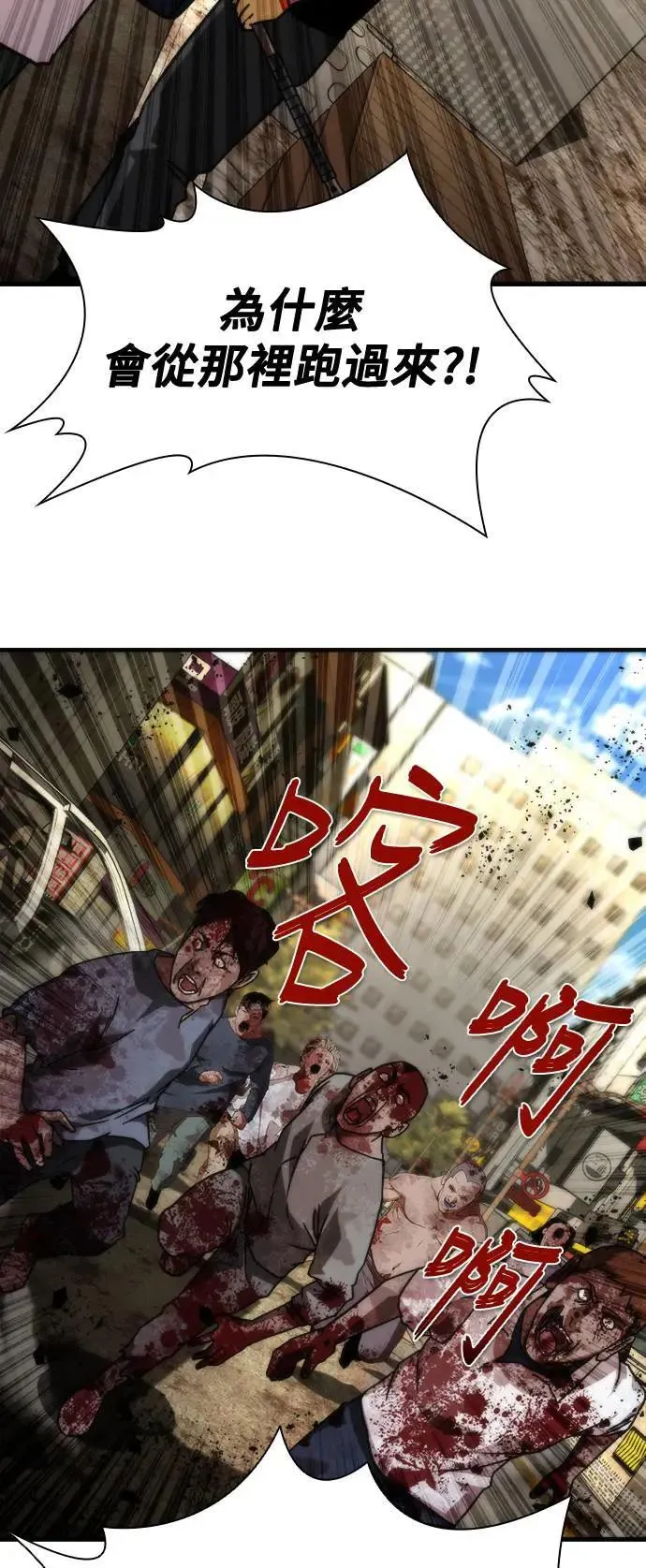 第43话 第60页