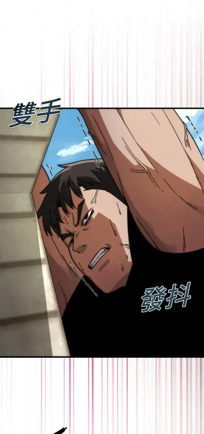 第43话 第72页