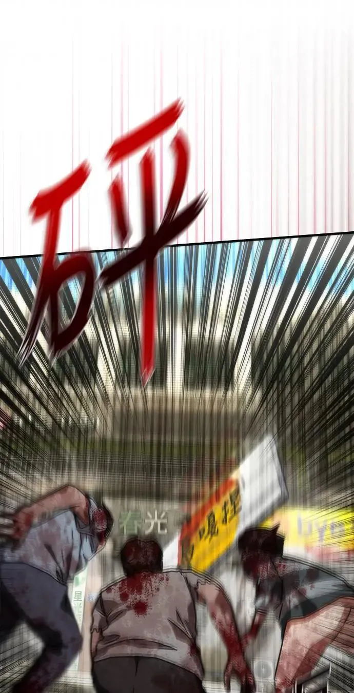 第43话 第75页
