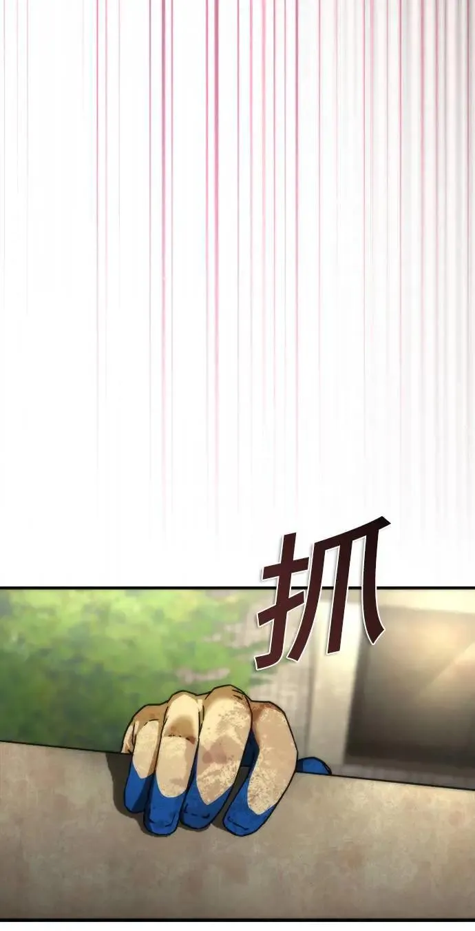 第43话 第77页