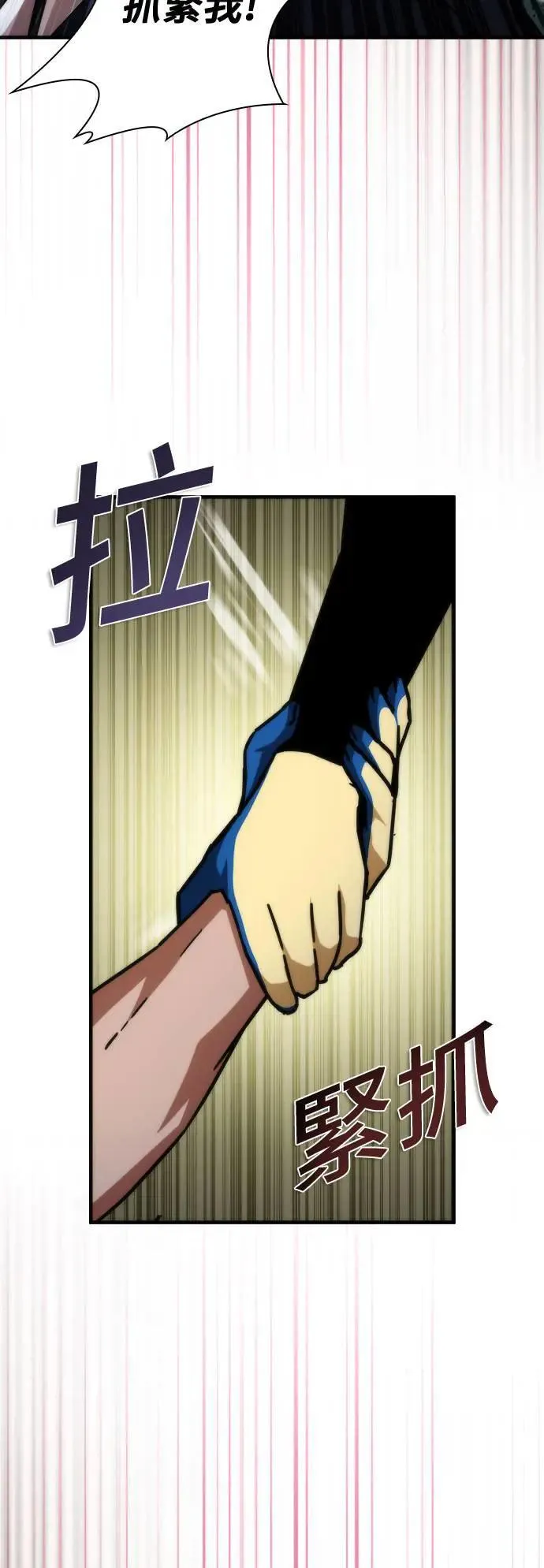 第43话 第79页