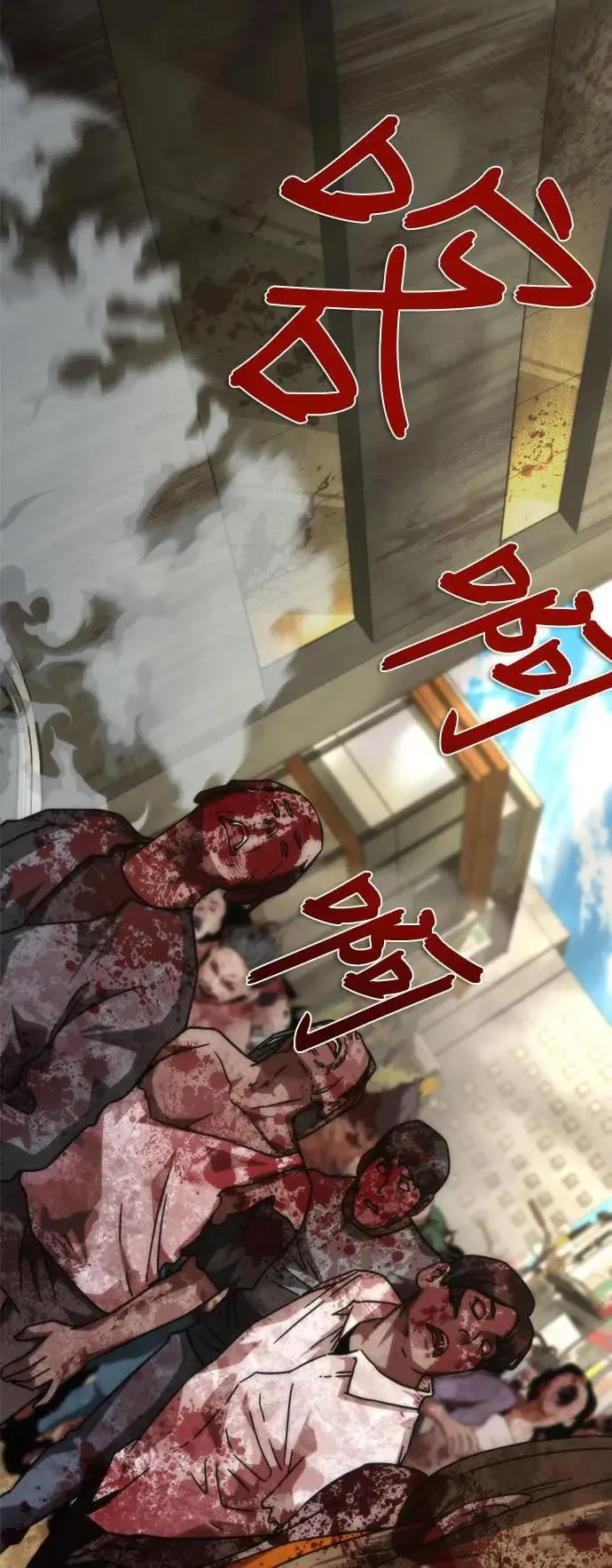 第43话 第93页