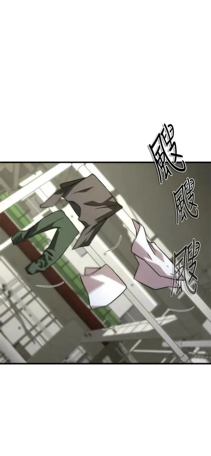 第44话 第8页