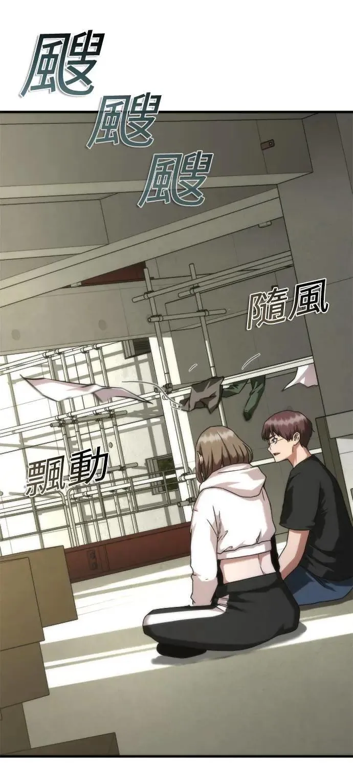 第44话 第9页