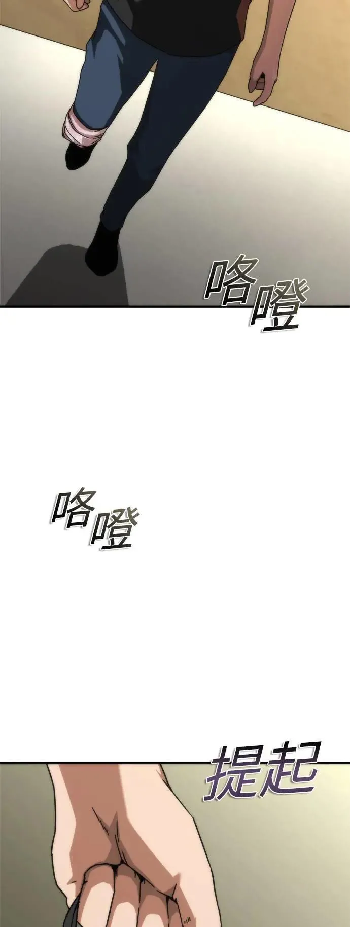 第44话 第22页