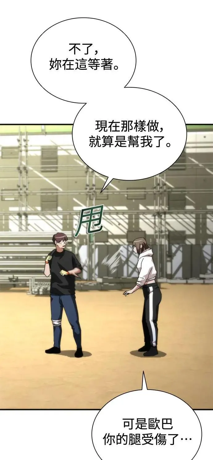 第44话 第35页
