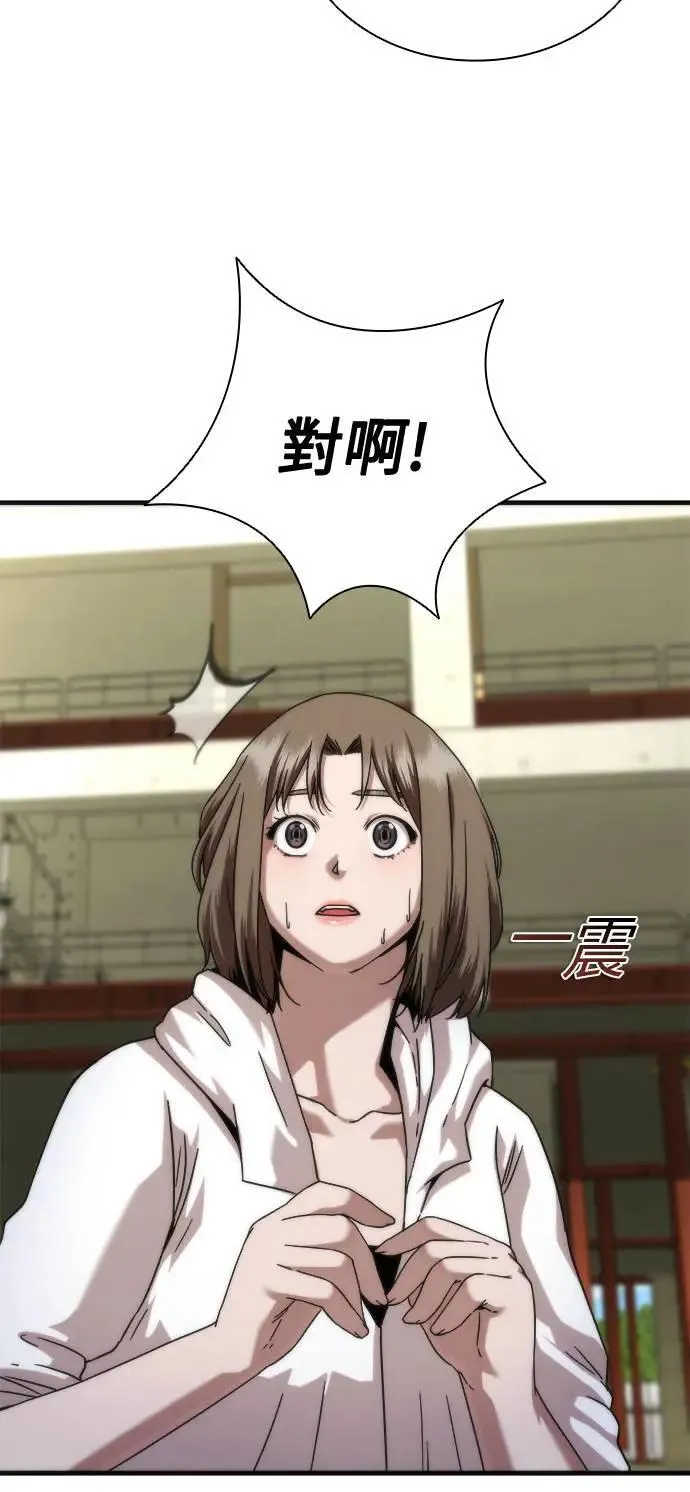 第44话 第36页