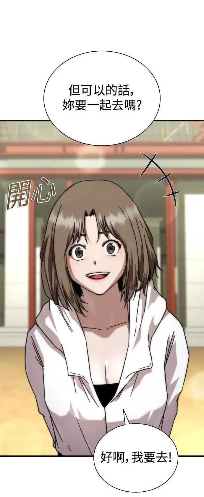 第44话 第45页