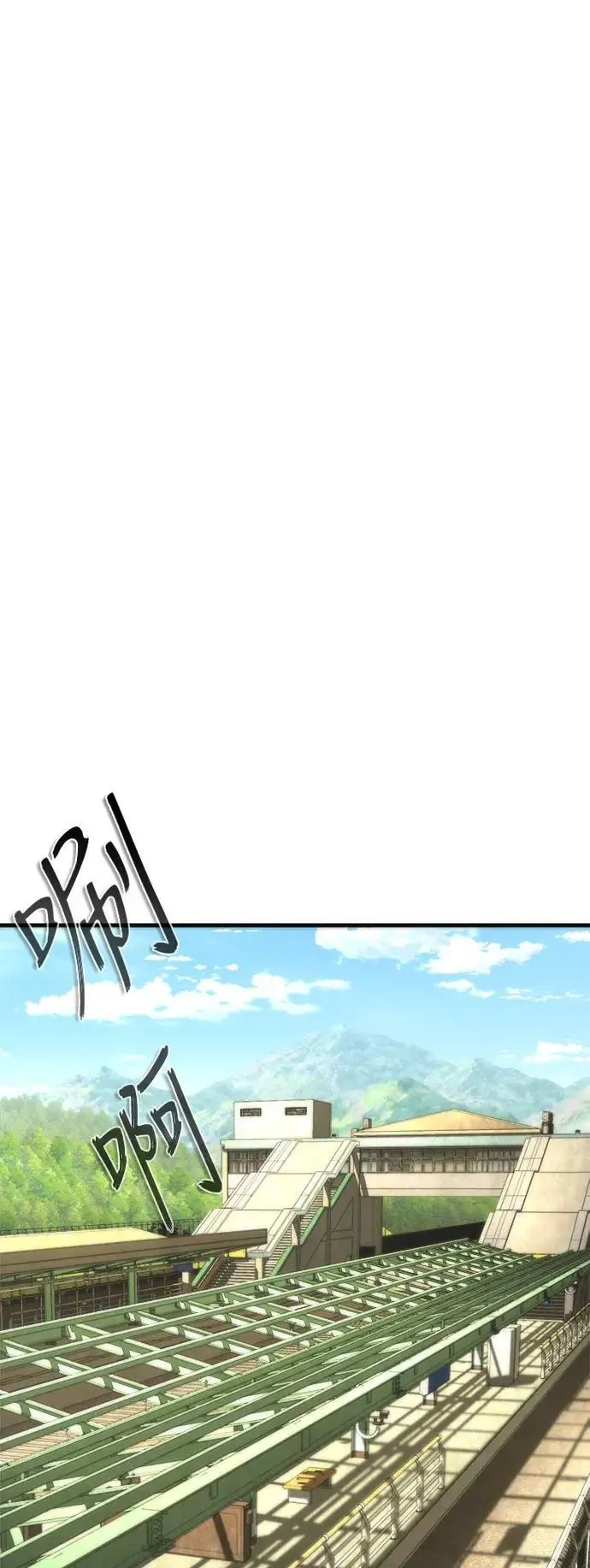 第44话 第46页