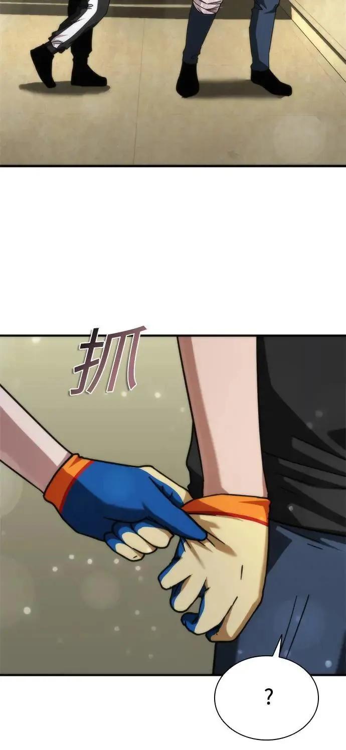 第44话 第56页
