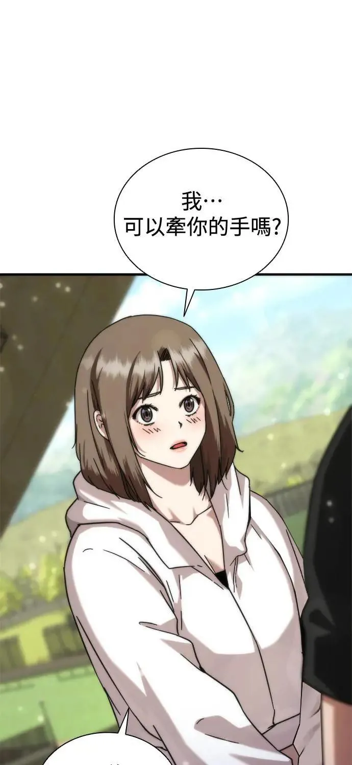 第44话 第57页