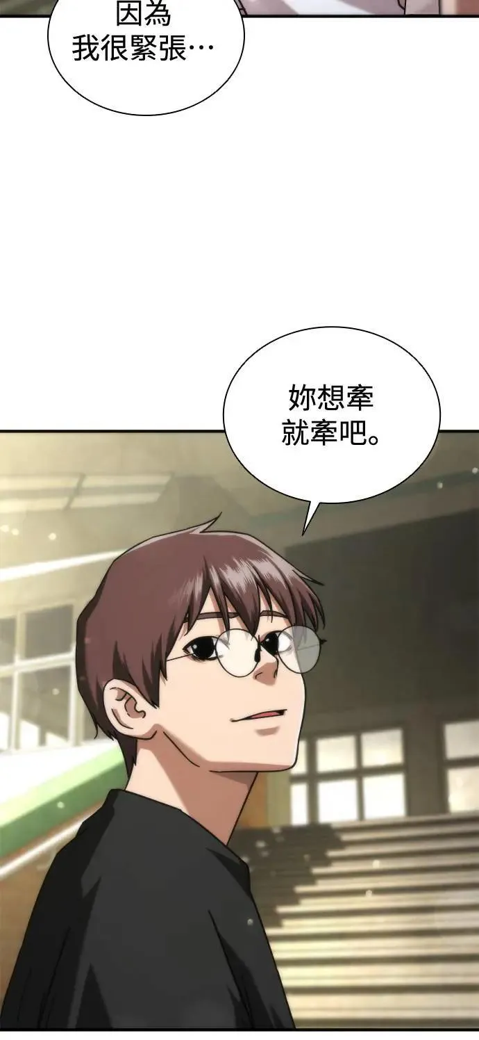第44话 第58页