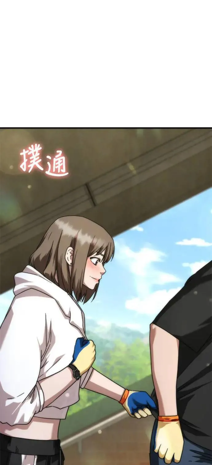 第44话 第60页