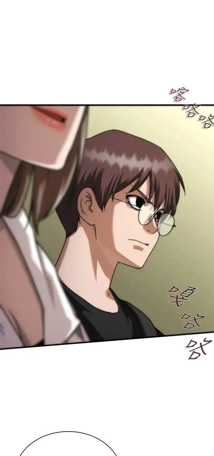 第44话 第63页