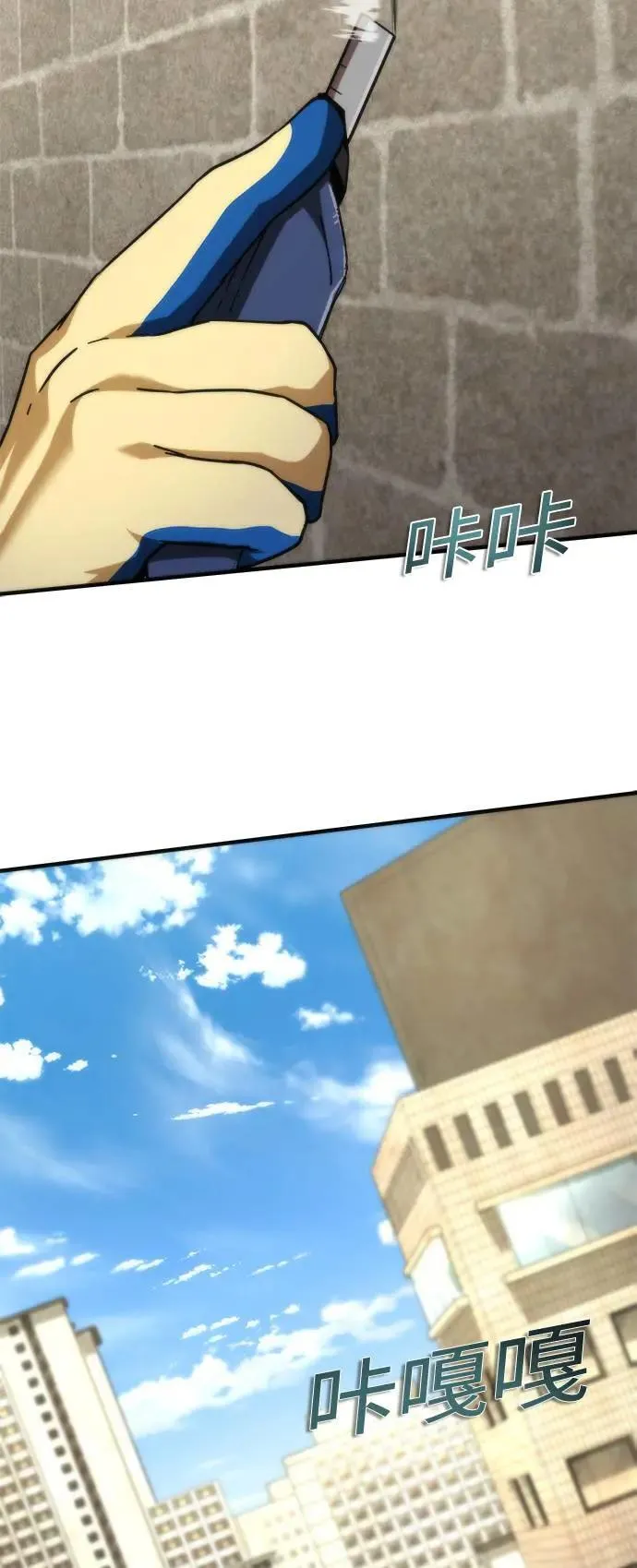 第44话 第69页
