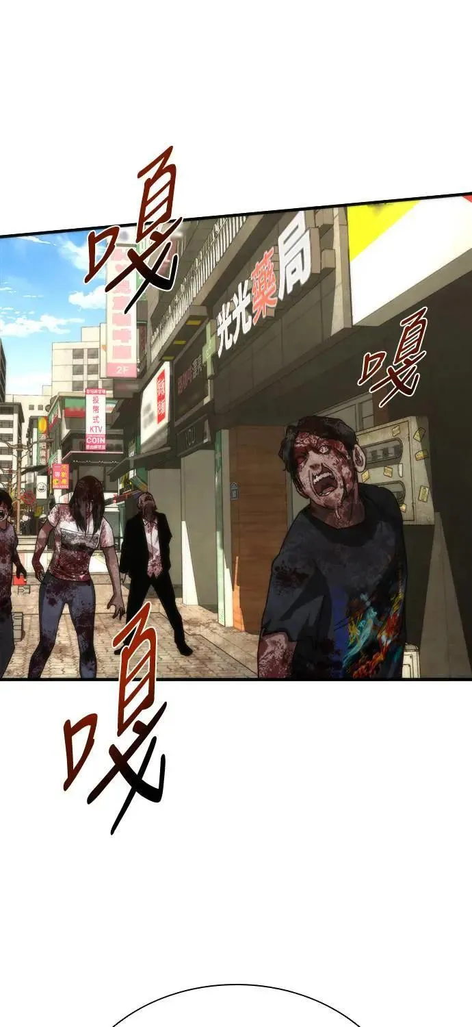 第44话 第71页