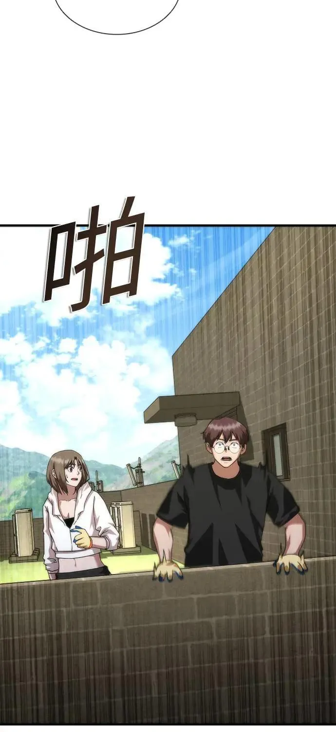 第44话 第86页