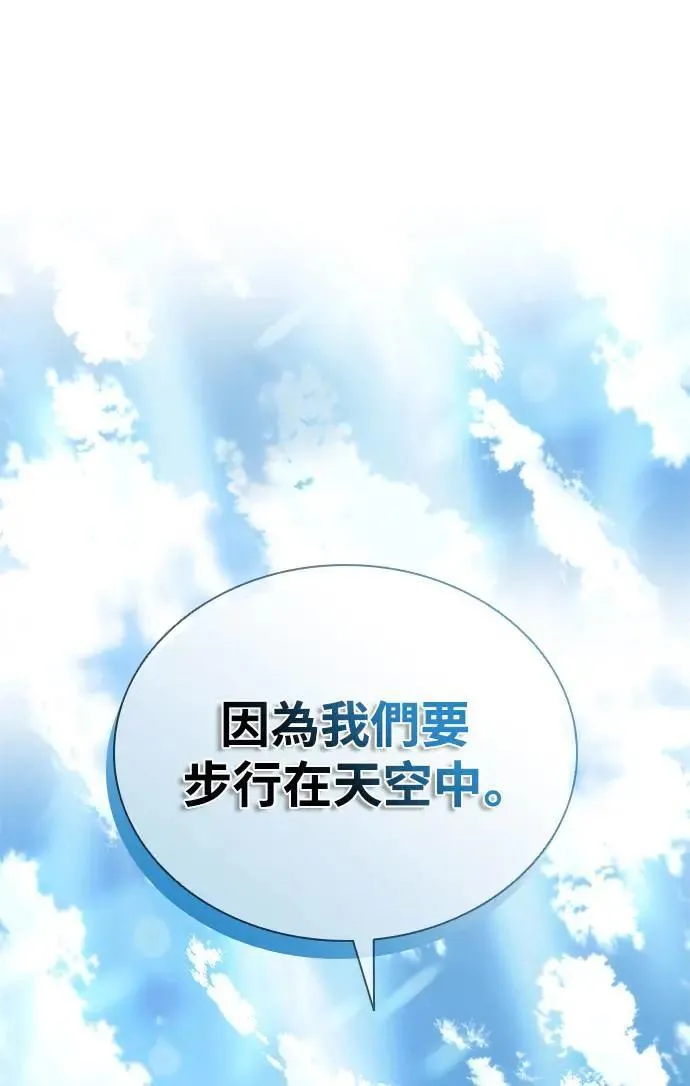 第44话 第94页