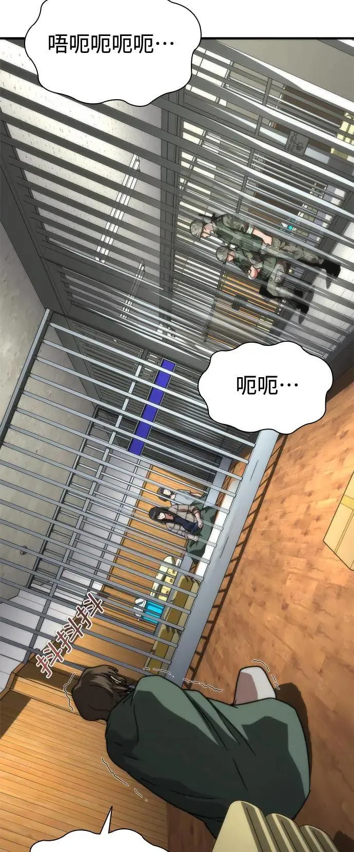 第44话 第98页