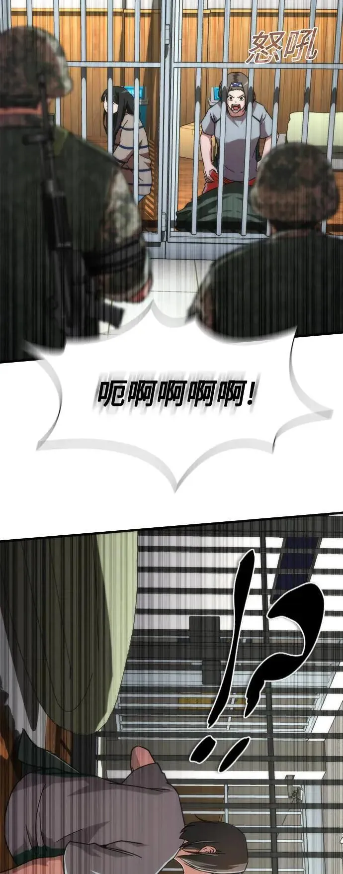 第44话 第102页