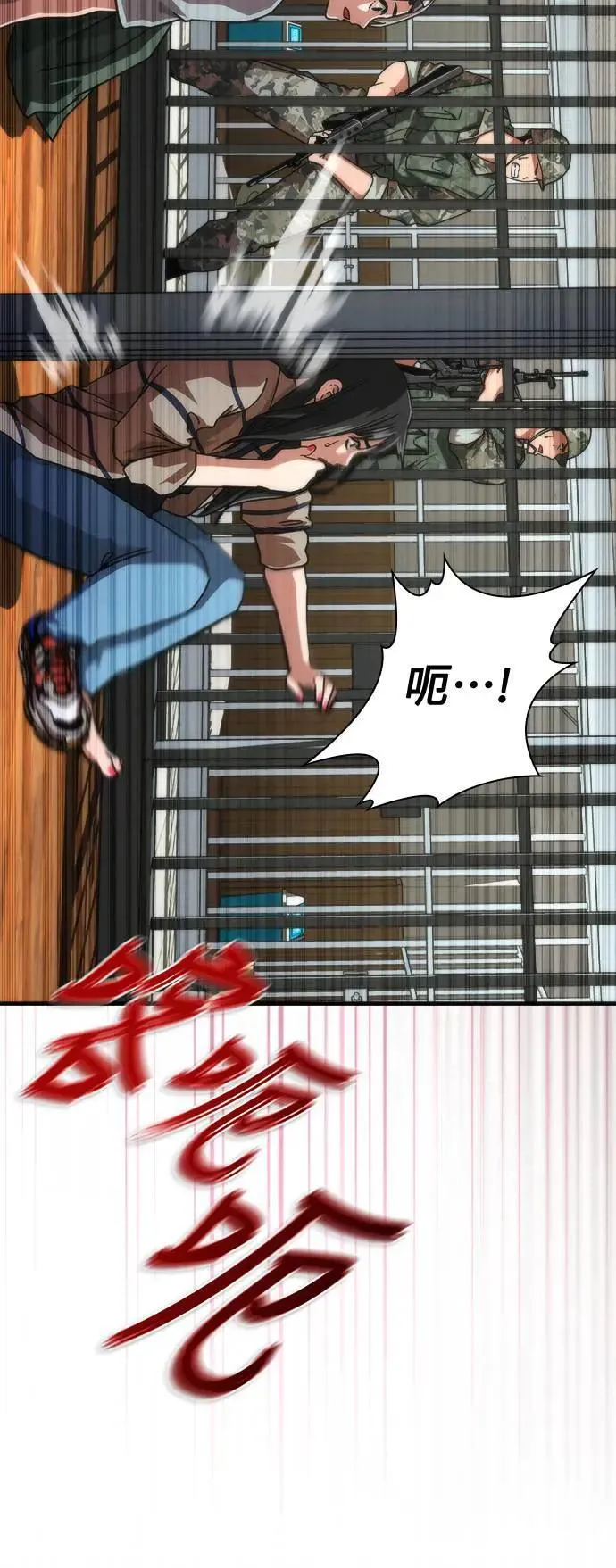 第44话 第103页