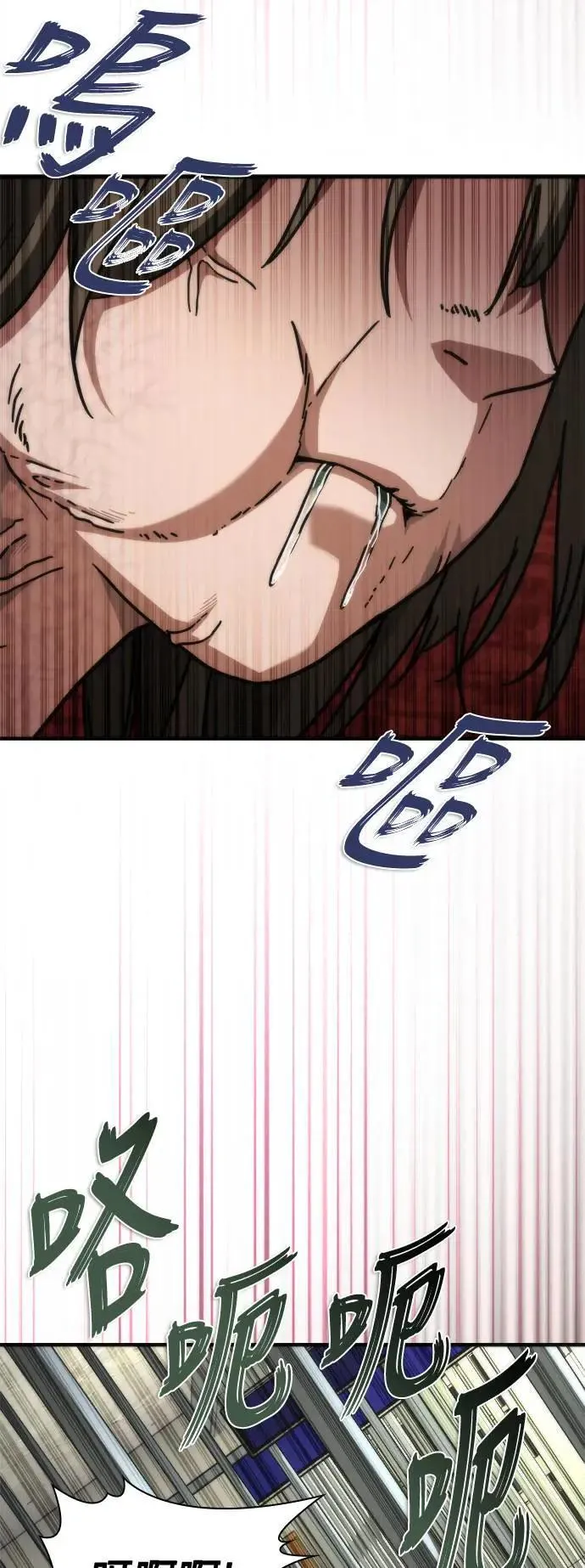 第44话 第105页
