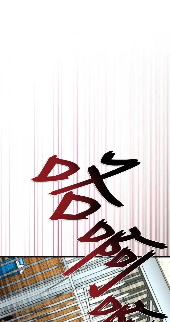 第45话 第1页