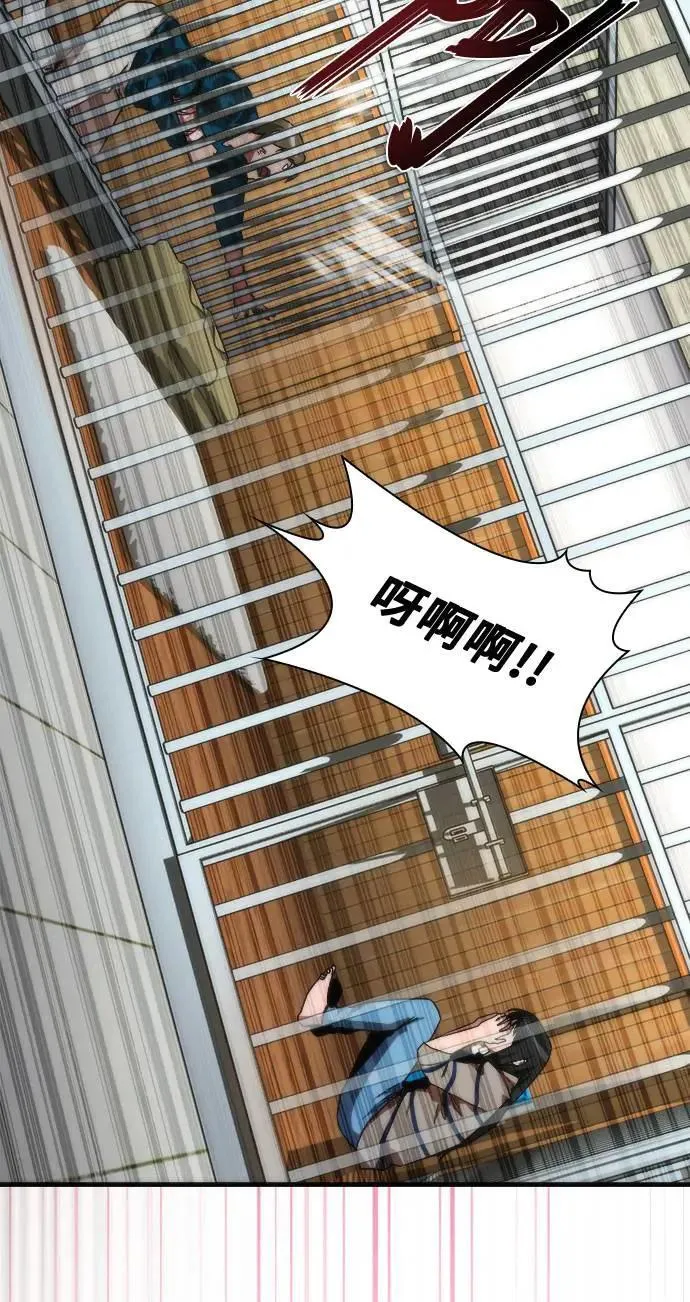 第45话 第2页