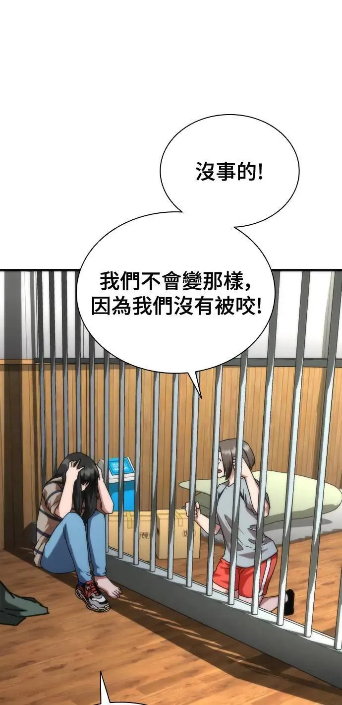 第45话 第22页
