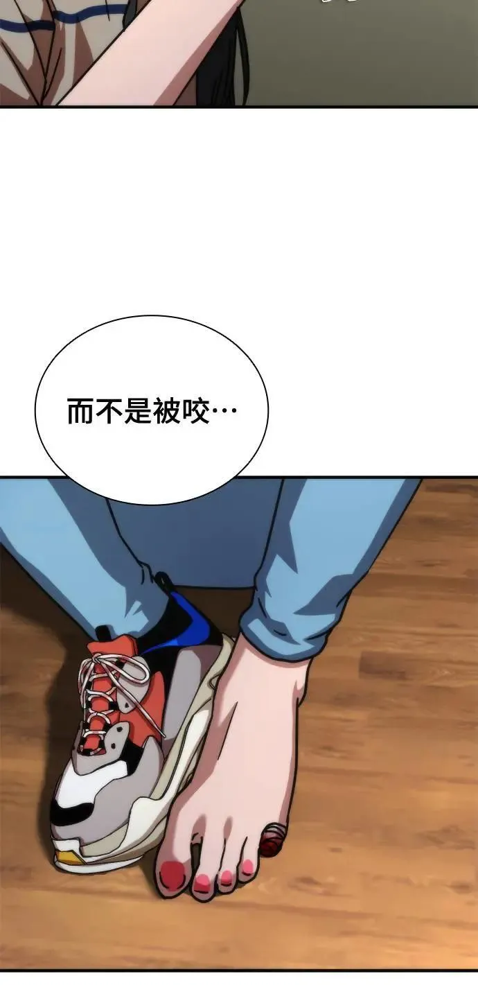 第45话 第24页