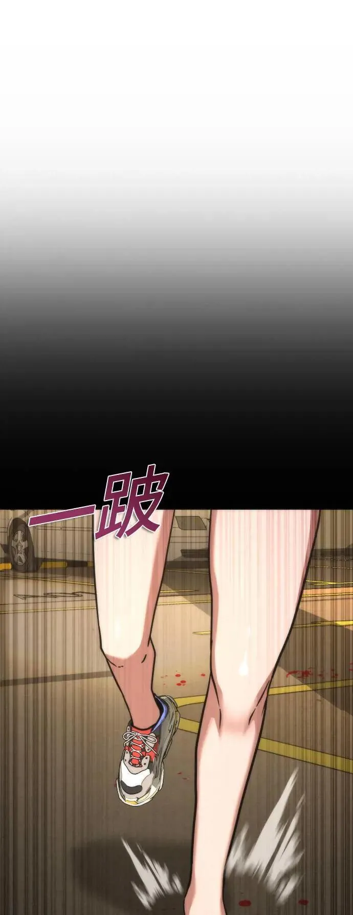 第45话 第26页