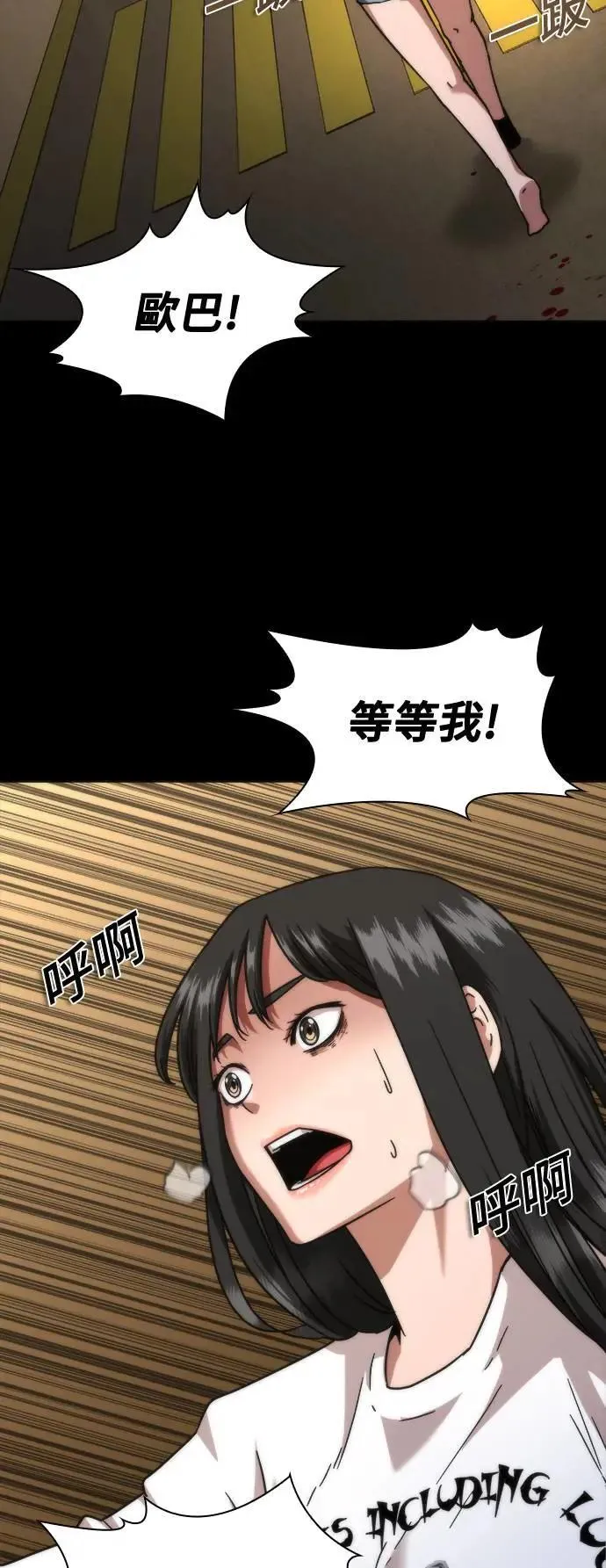 第45话 第28页