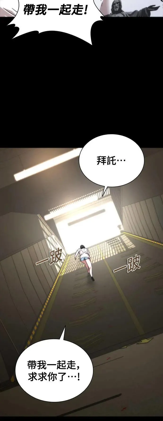 第45话 第29页