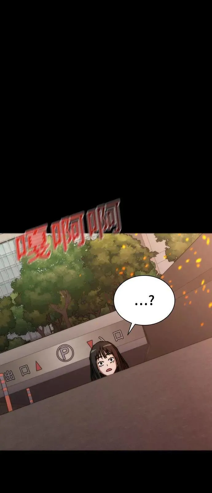 第45话 第30页