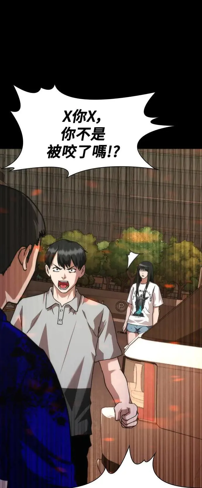 第45话 第34页