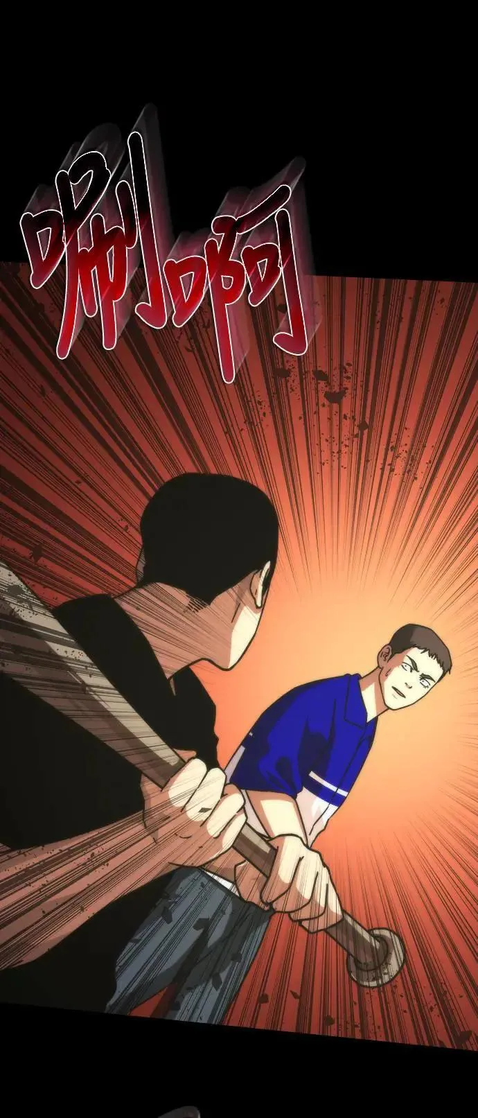 第45话 第37页