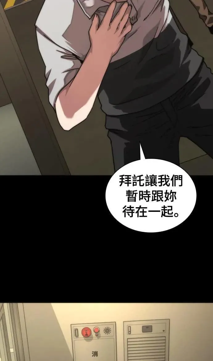 第45话 第47页