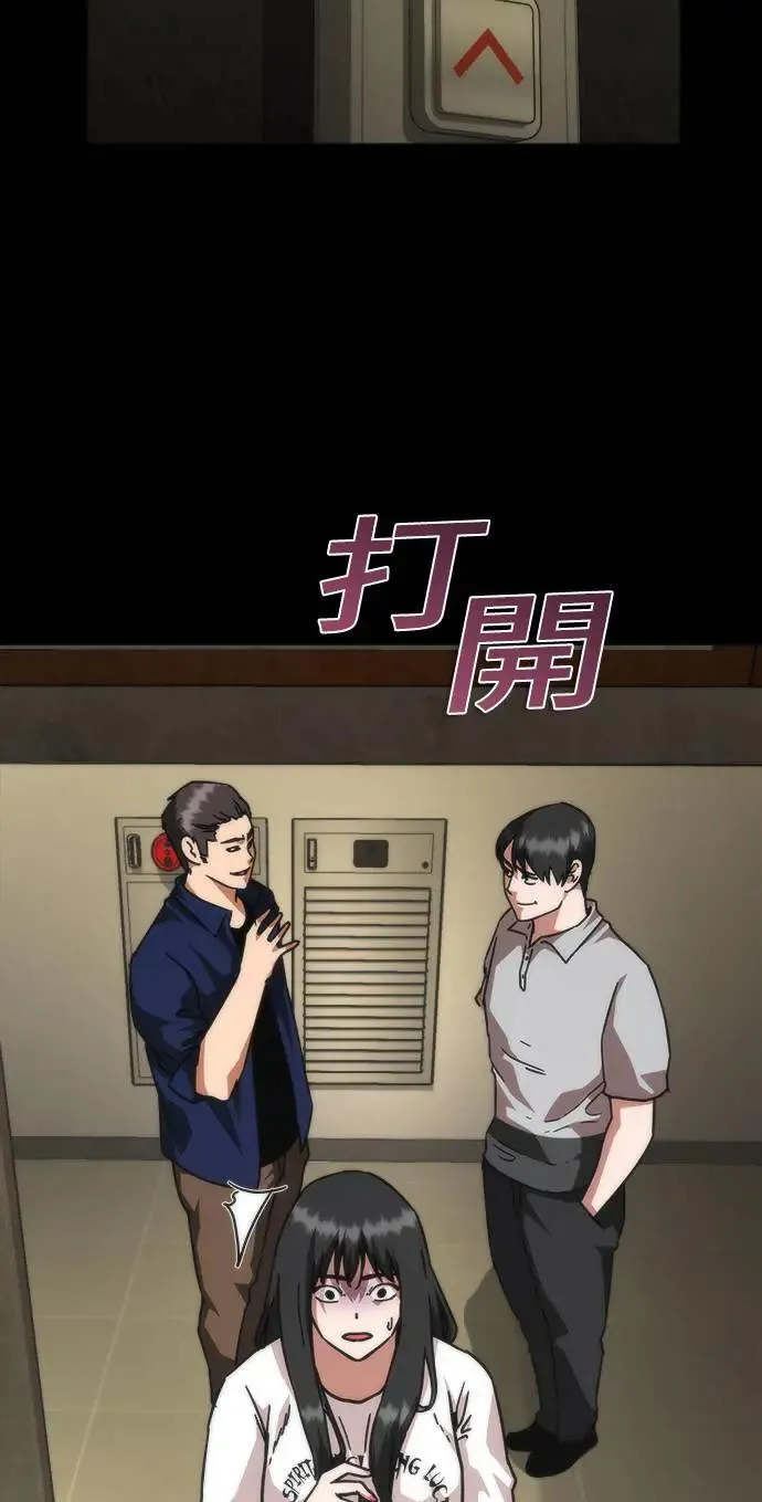 第45话 第53页