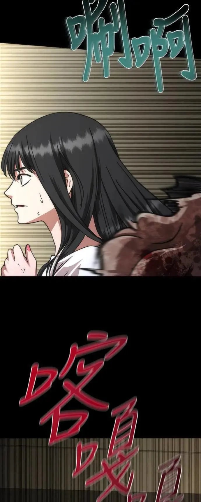 第45话 第56页