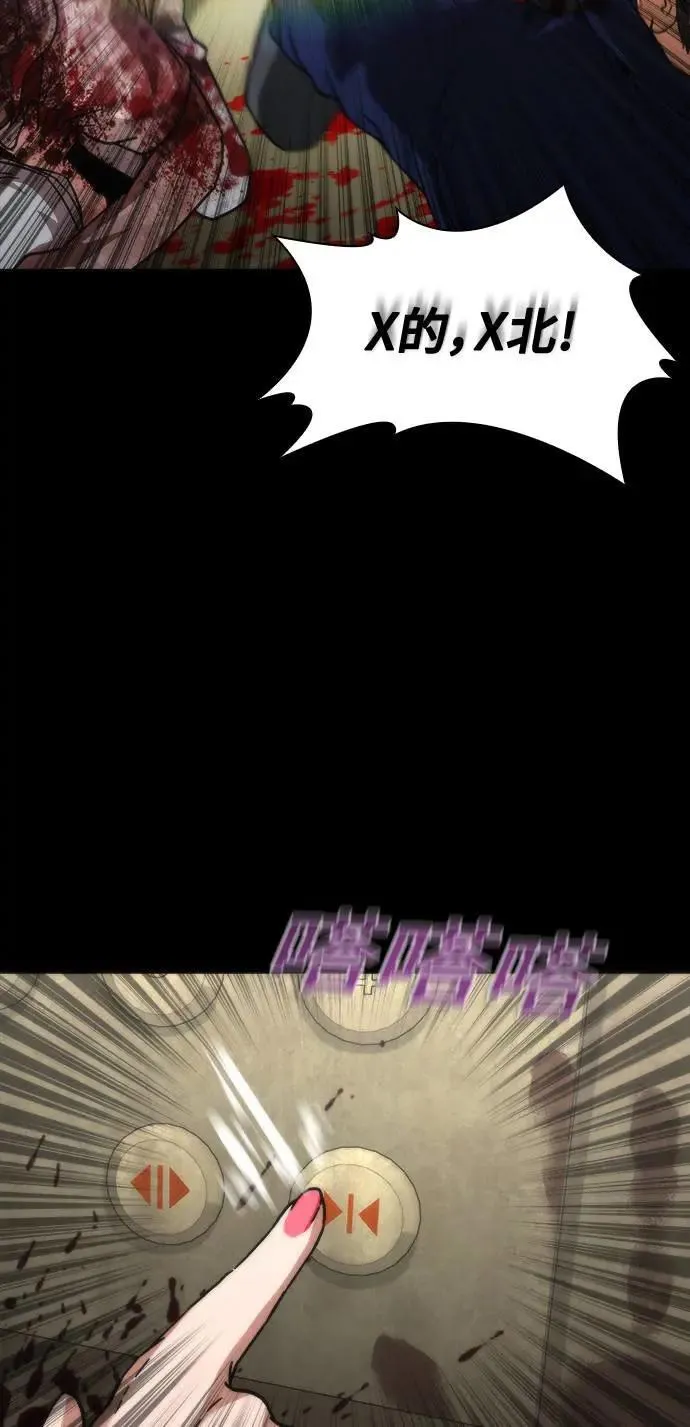 第45话 第59页