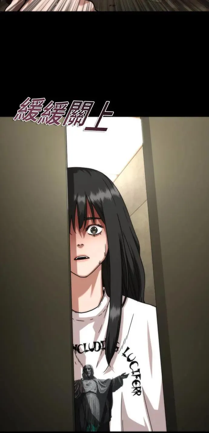 第45话 第60页